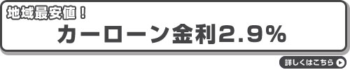 中古車販売 愛知 SUBARU スバルショップ小牧 山西スバル自動車